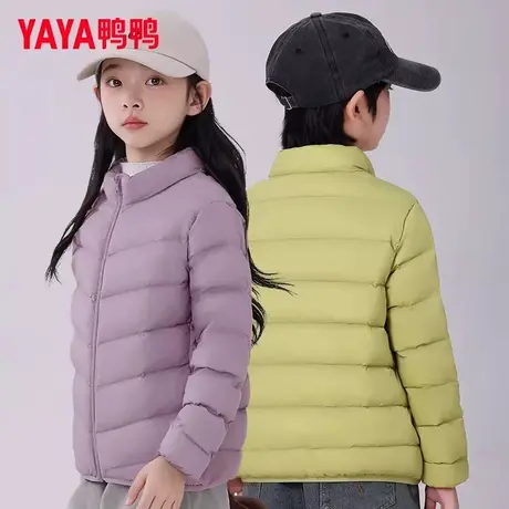 鸭鸭轻薄儿童羽绒服男女童同款短款保暖时尚立领秋冬中大童外套K商品大图
