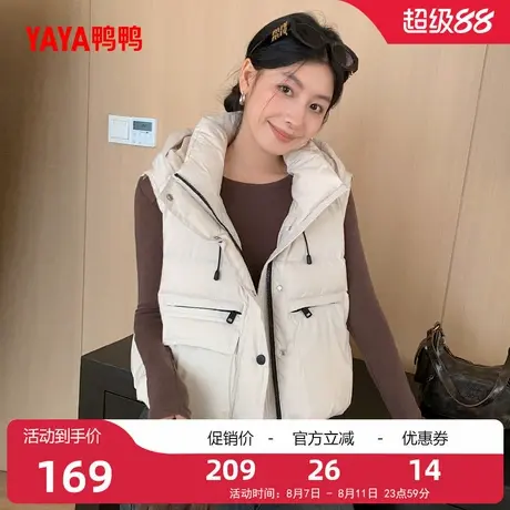 鸭鸭羽绒马甲女士2025冬季短款纯色时尚百搭连帽鸭绒保暖外套Y图片