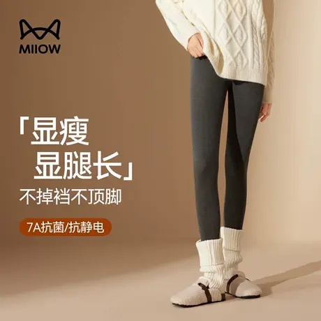 猫人打底裤女春秋冬加绒加厚2025新款压力显瘦腿保暖裤外穿连裤袜商品大图