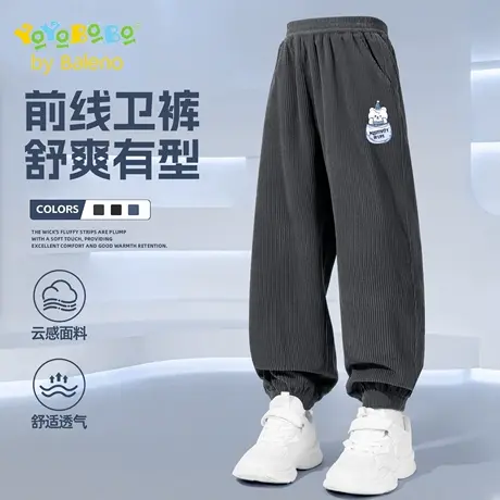 班尼路童装YBB系列男童长裤春秋季薄款运动裤儿童灯芯绒休闲裤子商品大图