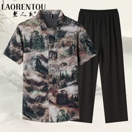 老人头夏季男士唐装冰丝短袖套装国风山水画中老年爸爸唐装两件套商品大图
