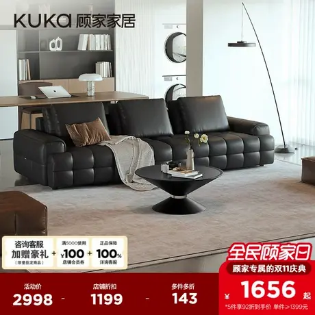 顾家家居意式轻奢高级感2025新款家用客厅家具黑色茶几PT7228商品大图