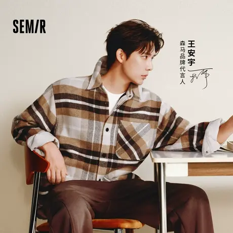 商场同款|森马毛呢外套男冬季格子衬衫2025新款复古港风韩版上衣图片