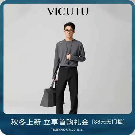VICUTU威可多男士黑色休闲裤子日常商务通勤舒适裤子简约百搭男裤商品大图