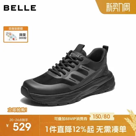 暂不上百丽健步鞋男鞋2025新款冬季户外潮搭休闲运动鞋8XA01DM5商品大图