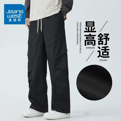 KZH真维斯伞兵休闲裤男夏季新款宽松阔腿裤黑色潮流运动冲锋裤潮商品大图