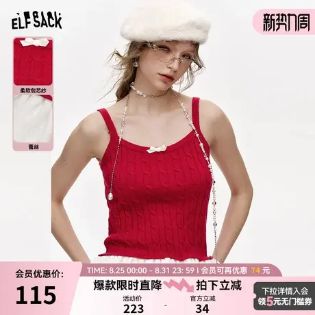 妖精的口袋红色拼接针织吊带背心女2025年冬季新款内搭无袖上衣商品大图