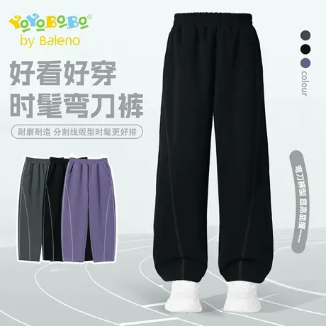 班尼路童装YBB系列男童裤子春秋款儿童休闲裤秋季男孩潮酷阔腿裤商品大图