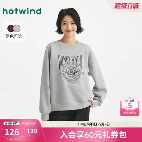 热风2025年秋季新款女士复古图案卫衣商品大图