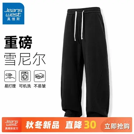 GV真维斯雪尼尔男士裤子秋季设计感潮流弯刀裤美式复古休闲裤男C商品大图
