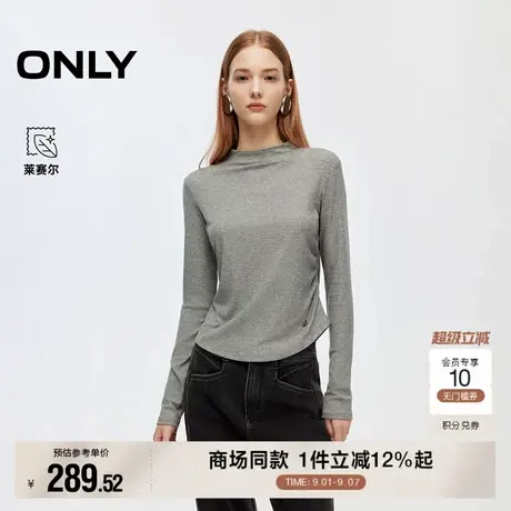 ONLY2025秋季新款舒适亲肤两侧捏褶螺纹修身纯色弹力长袖T恤女商品大图