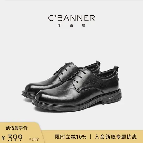 【头层牛皮】千百度男鞋新款真皮软底商务正装皮鞋男士增高德比鞋商品大图
