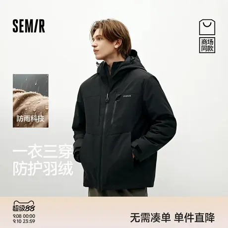 防护羽绒|商场同款CNSPACE航天合作森马羽绒服情侣冬2025新款外套商品大图