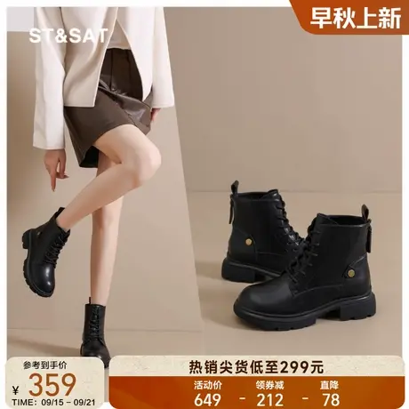 星期六小个子高跟鞋女款秋冬时尚百搭配裙子时装靴英伦复古马丁靴商品大图