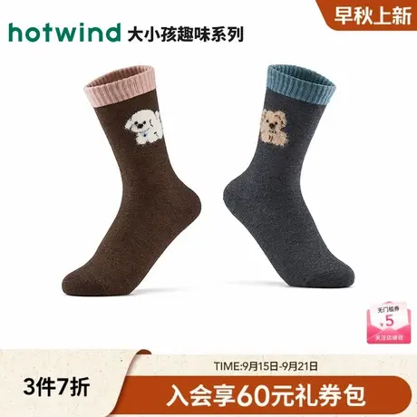 热风女士袜子2025年冬季新款趣味拼色高帮袜卡通图案中筒袜子商品大图