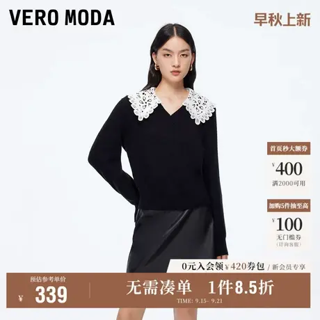 9.18上新Vero Moda毛衣女2025秋季新款V领可拆撞色蕾丝领百搭上衣商品大图