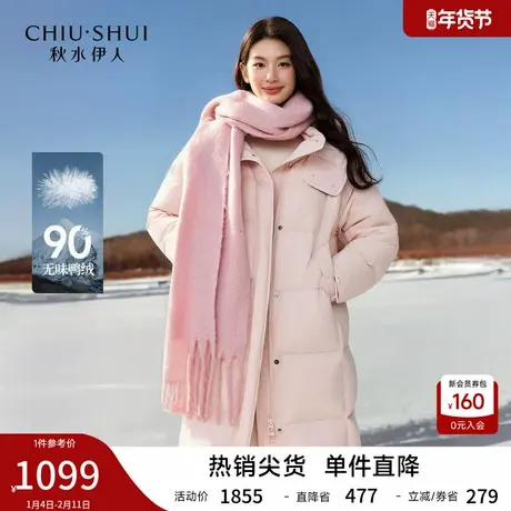 可爱粉色羽绒服女 2025年冬季新款简约休闲气质通勤保暖长款棉衣图片