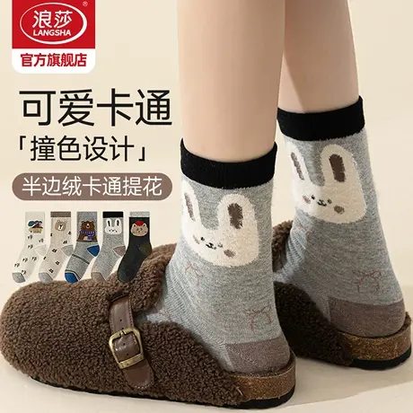 浪莎袜子女秋冬新款中筒袜春秋厚款点子纱可爱卡通女袜学生棉袜MT商品大图