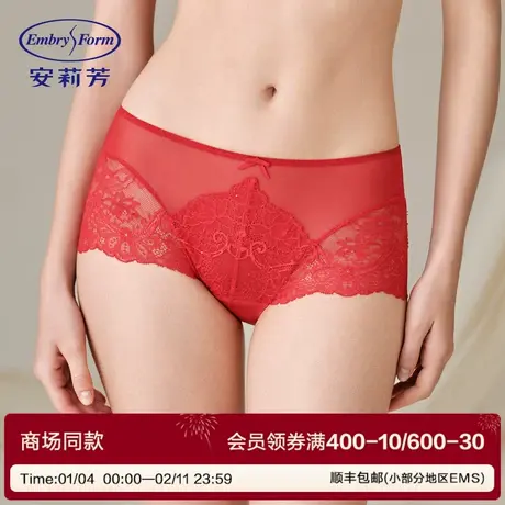 安莉芳新品蕾丝性感透气无痕包臀结婚本命年红色三角裤女士内裤商品大图
