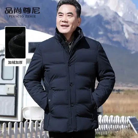 中老年人男爷爷装棉衣外套加绒单排扣宽松棉袄爸爸棉服冬装加厚款商品大图