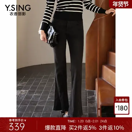 衣香丽影黑色微喇牛仔裤女2026年春装新款显高喇叭裤子150126806商品大图