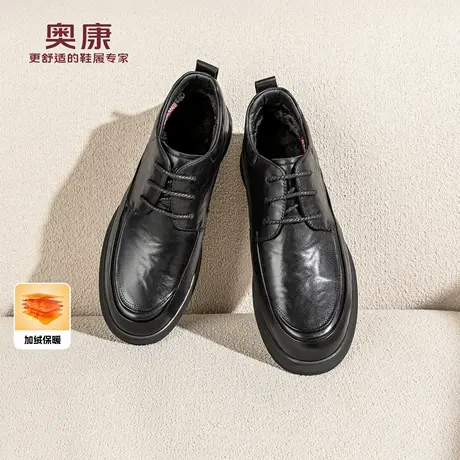 奥康 男鞋2025冬季德比鞋正装商务通勤工作加绒系带皮鞋门店发货商品大图