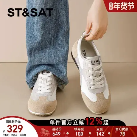 星期六德训鞋女2026年新款春季平底耐磨阿甘鞋时尚百搭休闲运动鞋商品大图