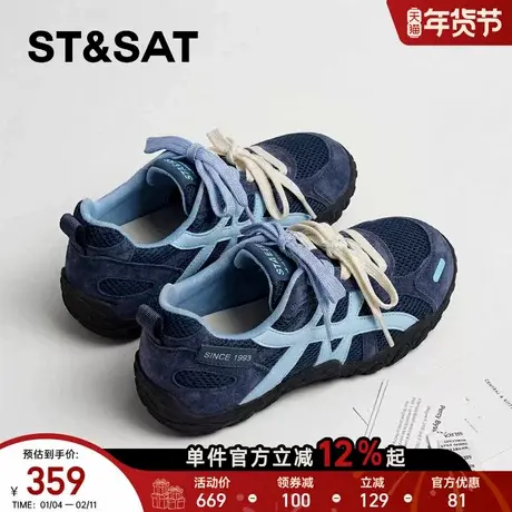 星期六内增高德训鞋2025新款春季爆款网面百搭轻便复古运动休闲鞋商品大图