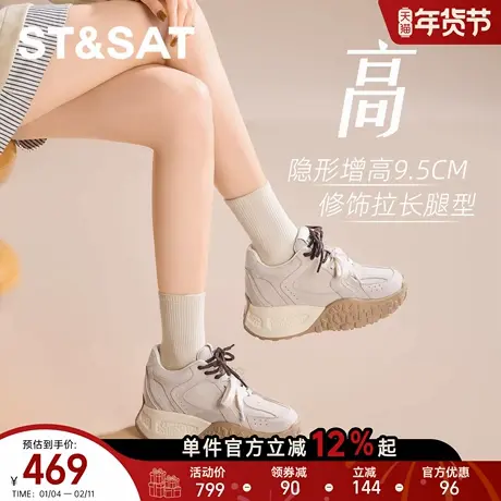 星期六9.5CM复古板鞋女新款内增高休闲百搭女鞋厚底老爹德训鞋子商品大图