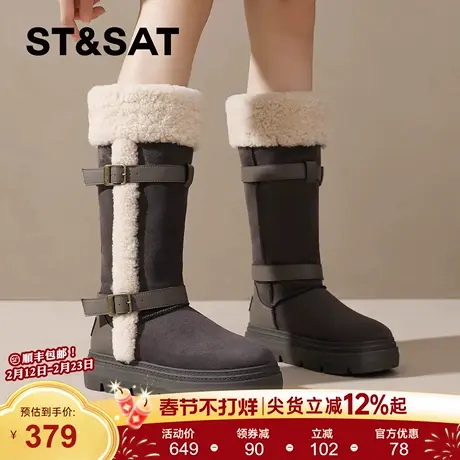 星期六加绒雪地靴女2025新款冬季厚底皮带扣长筒靴保暖棉鞋毛毛靴商品大图