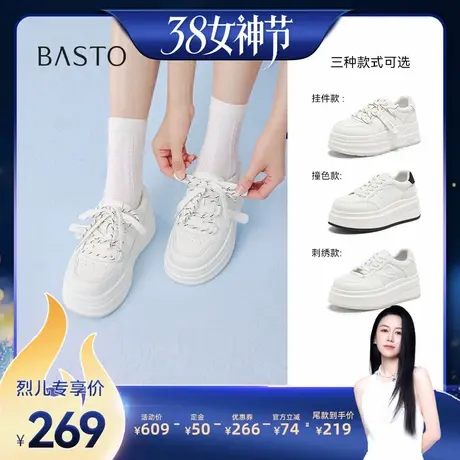 百思图2026春季新款板鞋时尚潮流街头运动休闲女鞋D3995AM6商品大图