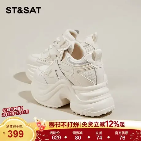 星期六厚底加绒老爹鞋女款新款秋冬增高保暖运动鞋软底休闲鞋商品大图