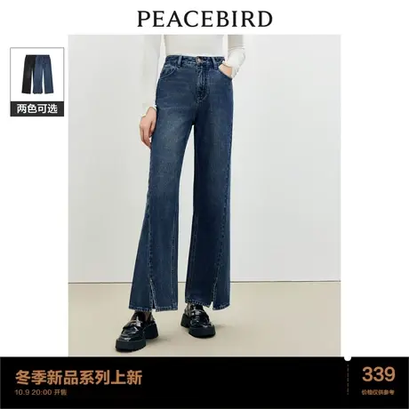 *太平鸟女装小开叉直筒牛仔裤2023年冬季新款黑色宽松阔腿牛仔裤商品大图