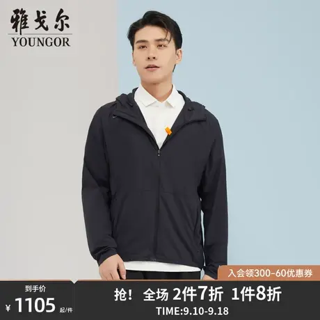 雅戈尔男士单夹克春季新款官方商务休闲商场同款时尚薄外套S1859图片