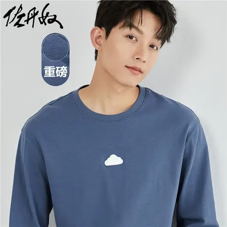 佐丹奴T恤男装纯棉重磅针织白云胶章圆领长袖T恤 18023931商品大图