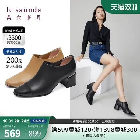 莱尔斯丹2023秋新款通勤拼接圆头粗跟靴子脚踝女鞋脚眼靴4T58311图片
