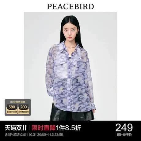 太平鸟油画欧根纱雪纺衫春新款蓝色内搭薄上衣图片