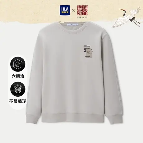 HLA/海澜之家道法自然四时之美系列卫衣23秋季新款贴布绣花长袖男图片