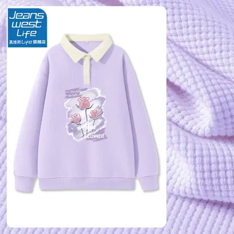 真维斯LIFE紫色polo领卫衣女款2023新款爆款华夫格宽松外套女春秋商品大图