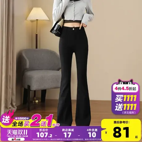 唐狮23秋季新款牛仔裤女显瘦修身弹力微喇叭裤潮流韩版黑色裤子图片