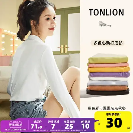 唐狮内搭打底衫女春秋2024新款白色圆领长袖T恤半高领黑色打底衣图片
