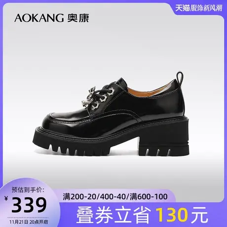 【门店发货】奥康女鞋秋女士乐福鞋单鞋时尚粗跟增高系带英伦皮鞋商品大图