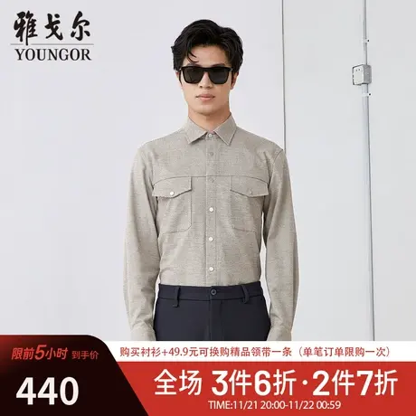 【柔软易打理】D系雅戈尔衬衫春季新款免烫商务休闲长袖衬衫图片