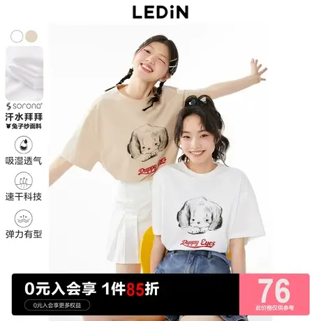【汗水拜拜】乐町宽松盖臀T恤女2023夏季新款男友风短袖上衣商品大图