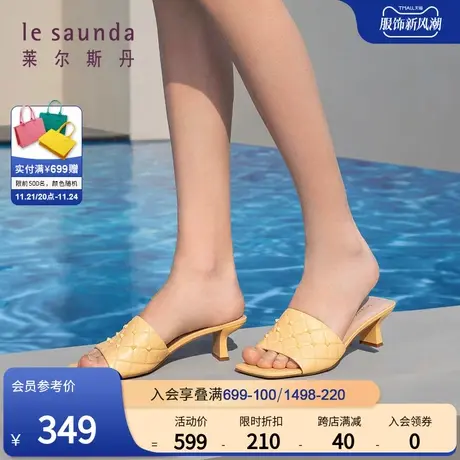 莱尔斯丹春季新款欧美气质套脚纯色优雅细中跟凉拖2M53301图片