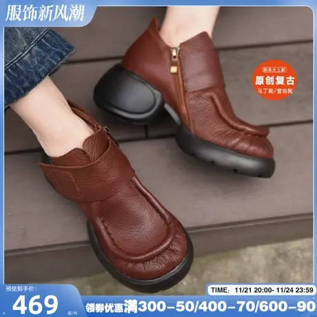 Artmu阿木原创复古厚底短靴马丁靴女2024新款踝靴真皮粗跟单靴商品大图