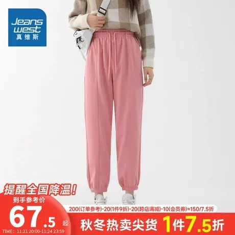 DS真维斯女装休闲裤子春季2024新款松紧腰卫裤女纯色运动慢跑长裤商品大图