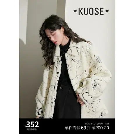 阔色白色羊羔毛毛绒外套女2023新款秋冬设计感仿皮草大衣厚商品大图