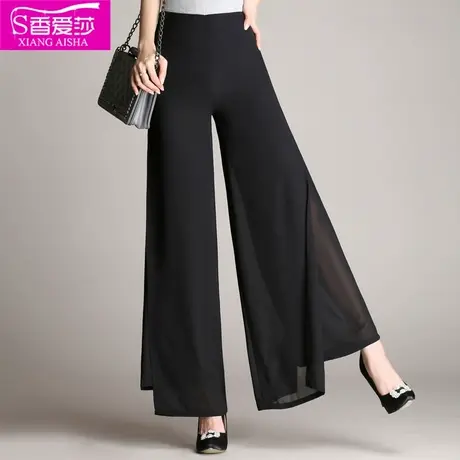 雪纺开叉阔腿裤女春夏薄款韩版高腰宽松裤子垂坠感甩裤拖地舞裤图片