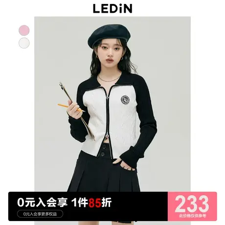 乐町学院风开衫毛衣女2023秋季新款简约插肩袖针织内搭双拉链外套图片